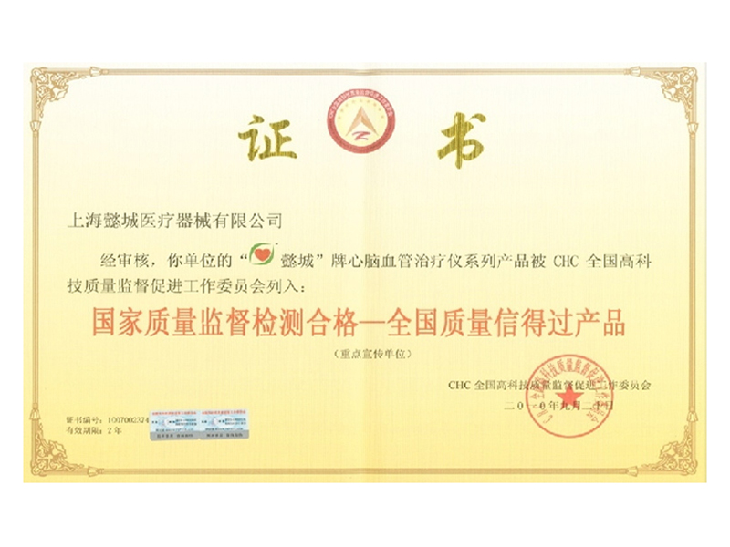 金年会金字招牌信誉至上