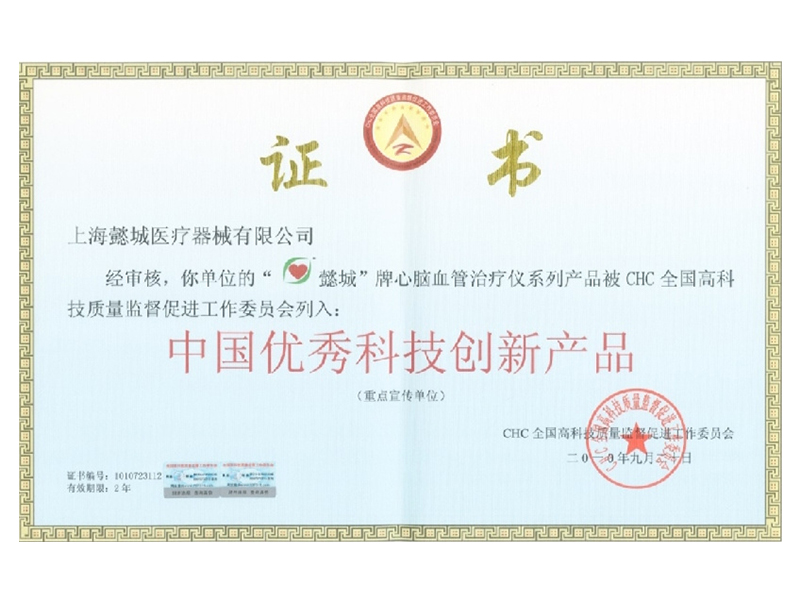 金年会金字招牌信誉至上